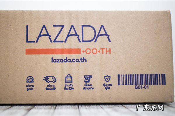 lazada怎么注册开店?开店复杂吗?