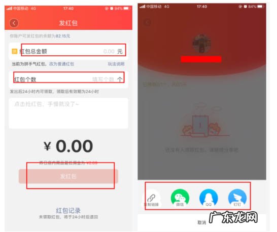 淘小铺在哪增加红包发放?没有图片怎么办?