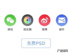 微信图标666的含义图解 微信图标的含义图解