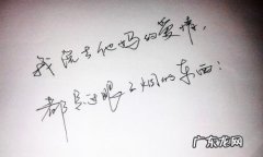 情感扎心语录长篇500字 情感语录长篇500字