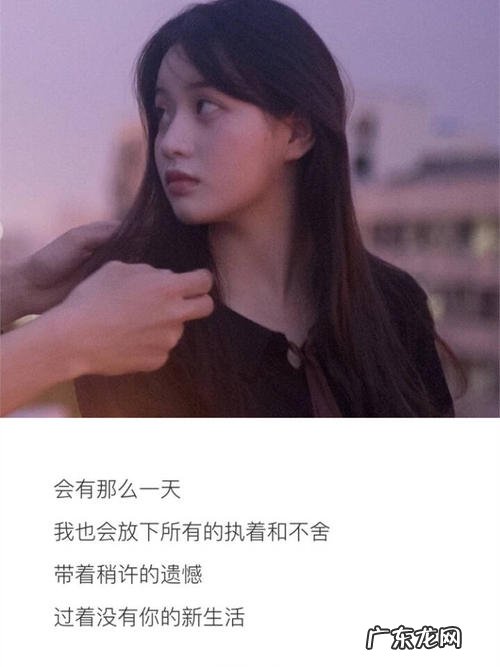 情感扎心语录长篇500字 情感语录长篇500字