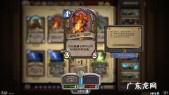 炉石cpu占用高 炉石cpu