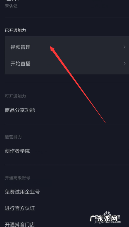 如何让抖音推荐的都成为自己喜欢的东西