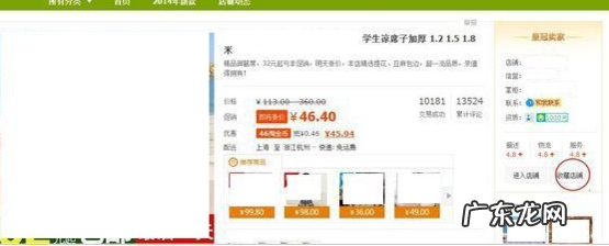 淘宝店铺关注不了是怎么回事？怎么关注？