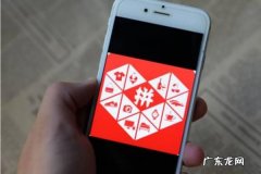 拼多多智能推广怎么设置出价 拼多多智能推广怎么设置