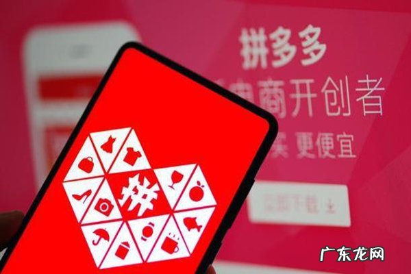 拼多多智能推广怎么看关键词 拼多多智能推广关键词能删除吗