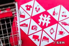 拼多多放心推怎么关 拼多多秒推怎么关