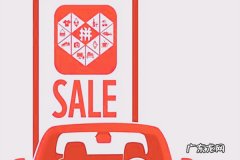 采源宝怎么一件代发到拼多多 采源宝如何铺货到拼多多