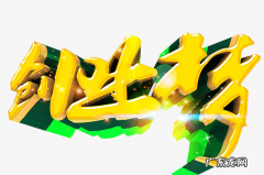 我想创业做什么好？有哪些创业项目推荐？