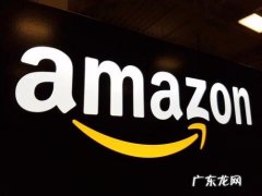 亚马逊电商平台怎么入驻？流程是什么？