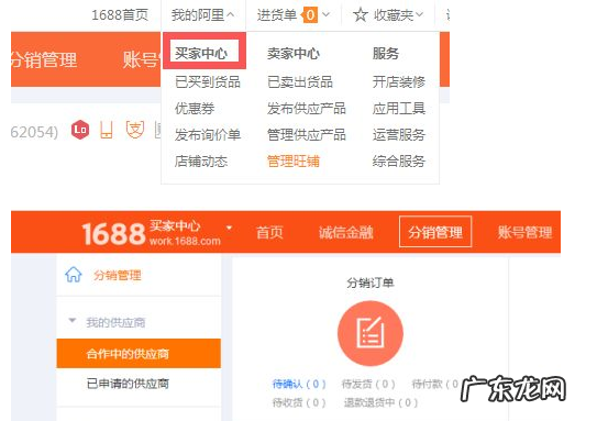 淘货源一件代发流程,要先自己付款吗?