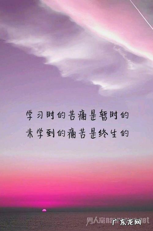 激励团队励志语言 励志的语言激励自己