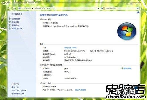 怎么监控CPU温度 怎么降低cpu温度