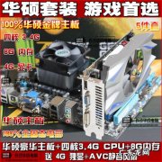 cpu是内存条问题吗 cpu是内存