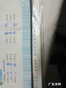 形容一座城市的成语 赞美一座城市的成语