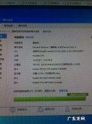 cpu利用率计算例题 cpu利用率高