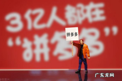 拼多多什么时候交保证金最好 拼多多保证金什么时候交