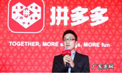 拼多多报名活动建议价格太低 拼多多品牌竞价怎么报名