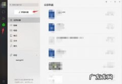 手机发微信如何换行 微信如何换行