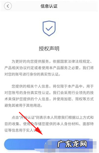 淘小铺怎么开通掌柜?在哪里开通?