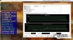 CPU怎么降频使用 cpu怎么降频