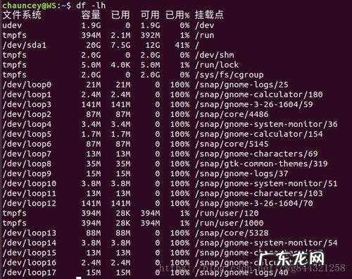 查看cpu命令perf 查看cpu命令