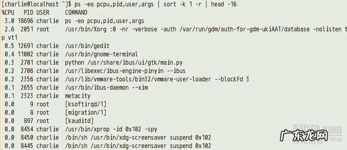查看cpu命令perf 查看cpu命令
