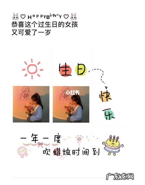 给最好姐妹生日祝福语简短 给最好姐妹生日祝福语