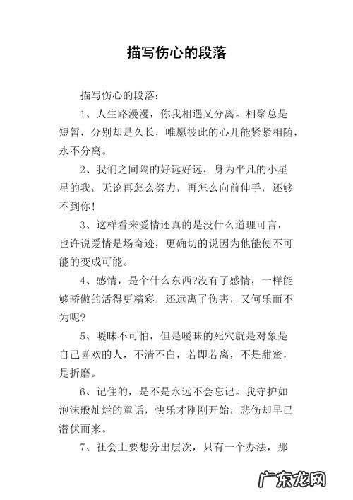 表示时间快的段落 描写时间快的段落