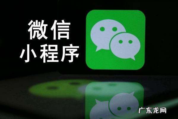 微信创业项目有哪些？这几个你肯定知道