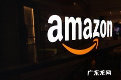 亚马逊全球收款服务好吗？为什么？