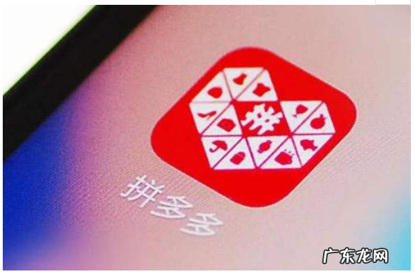 拼多多一天刷多少单合适?一天能刷多少单?