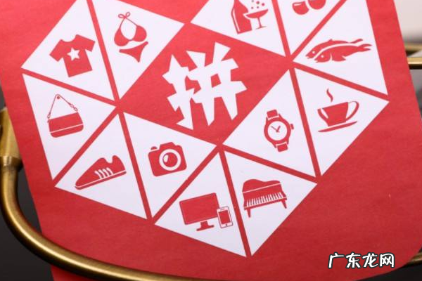 拼多多刷单怎么处罚的？怎么刷才安全？