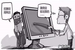 淘宝刷单是违规法吗？有法律依据吗？