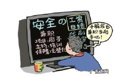 淘宝刷单商家不返款怎么处理？如何减少损失？