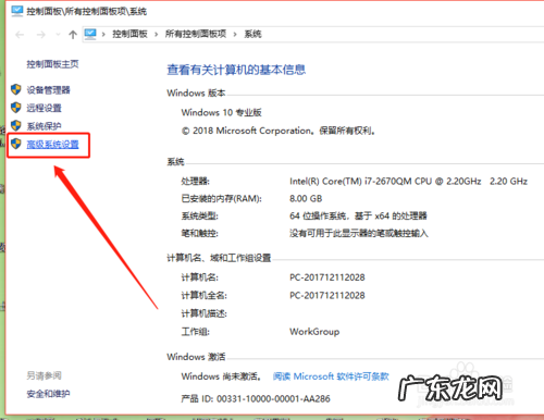 cpu高的原因有哪些 cpu高的原因