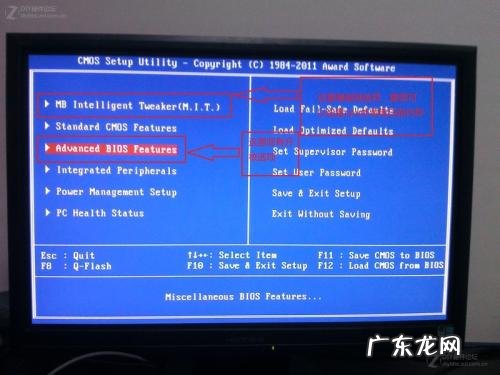 cpu怎么开核超频 cpu怎么开核