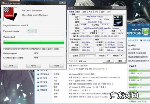 cpu怎么开核超频 cpu怎么开核