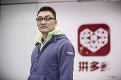 拼多多如何免费打单 拼多多官方打单工具是免费的吗