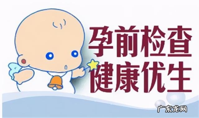 让你一次就中的备孕方法-备孕检查有哪些项目