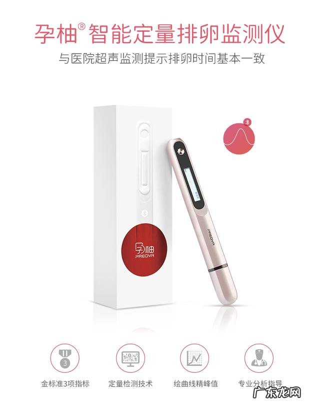 让你一次就中的备孕方法-备孕检查有哪些项目