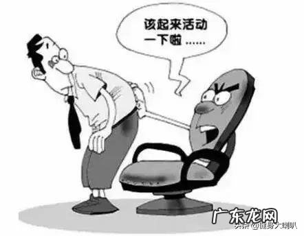 减肥期间要减少坐的时间吗为什么