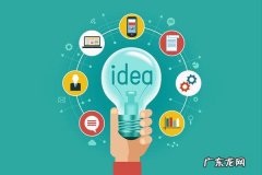 如何创新创业？要有别人不具备的思维方式