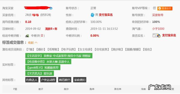 淘宝补单是违规吗？淘宝补单不违规的秘诀