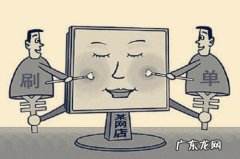 淘宝补单要发货吗？怎么发货才安全？