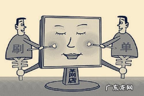 淘宝补单要发货吗?怎么发货才安全?