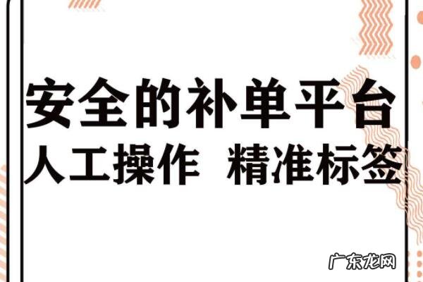 怎么找淘宝补单资源?有哪些方法介绍