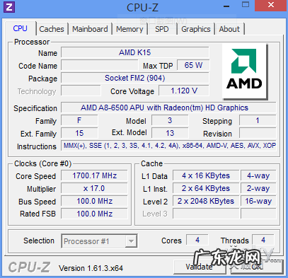 超值皮肤秘宝 超值cpu
