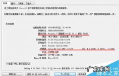 更改CPU型号有用吗 更改cpu型号
