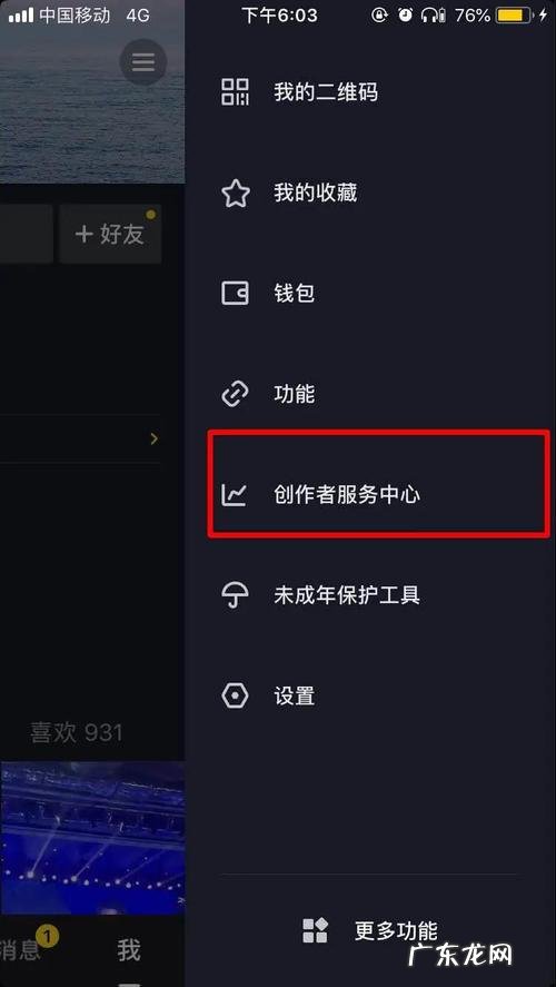 如何在抖音小店加自己的东西